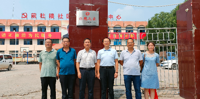 偃师.png